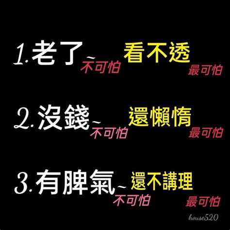 心機女星座|12星座中誰心機最重、最可怕？最有心機星座TOP5！第一名竟然。